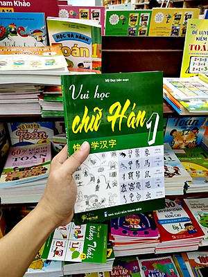 Vui Học Chữ Hán 1