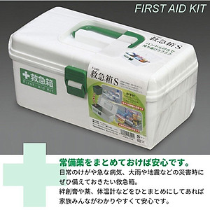 Hộp đựng vật dụng y tế & đồ cứu thương Inomata - Nội địa Nhật Bản