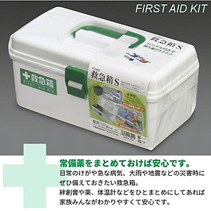 Hộp đựng thuốc & dụng cụ y tế Fudo Giken, thiết kế làm 2 ngăn dễ dàng phân chia đồ - nội địa Nhật Bản 