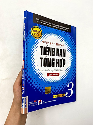 Sách Bài Tập Tiếng Hàn Tổng Hợp Trung Cấp 3 (Phiên Bản Mới)