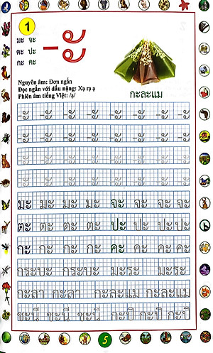 Tập Viết Tiếng Thái - Nguyên Âm Và Số