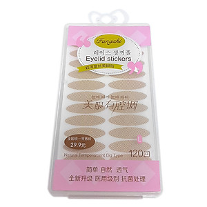 Kích Mí Giả Dream Kiss Eyelid Sticker (120 miếng loại to)