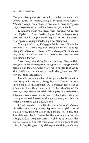 Cánh Cổng Sát Nhân