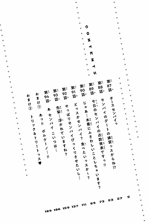 Ijiranaide Nagatoro San 12 - Don't Toy With Me, Miss Nagatoro 12 (Japanese Edition)