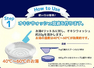 Set 02 Túi/Hộp bột giặt tẩy đa năng Oxy Wash - Nhập khẩu Nhật Bản