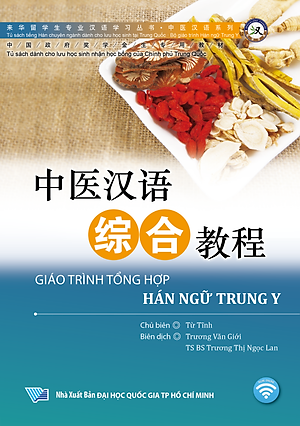 Giáo Trình Tổng Hợp Hán Ngữ Trung Y - Tặng Kèm File Nghe và Khóa Học Online