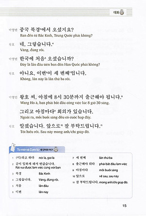 Sách Cẩm Nang Tiếng Hàn Trong Giao Tiếp Thương Mại (Tập 2)