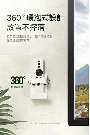 Ugreen UG80624LP204TK giá đỡ điều khiển từ xa màu trắng dán tường bằng keo 3M remote control - HÀNG CHÍNH HÃNG