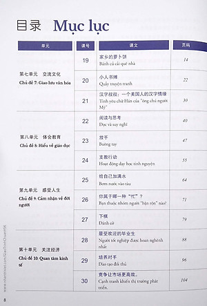 Sách Giáo Trình Chuẩn HSK 5 Bài Học Tập 2 (Quét Mã QR Để Nghe File Mp3) (Tái Bản 2020)