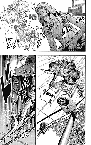 ジョジョリオン 23 - Jojorion 23