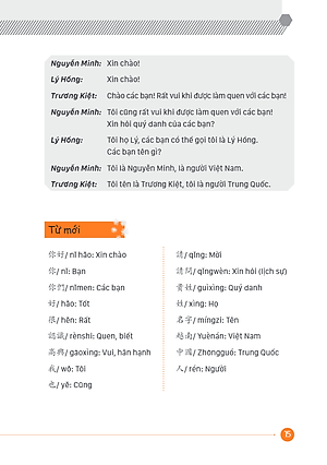 Tự Học Cấp Tốc Tiếng Trung Phồn Thể - Tủ Sách Giúp Học Tốt Tiếng Trung (Học Kèm App MCBooks Application)