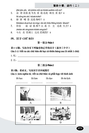 Bài Tập 301 Câu Đàm Thoại Tiếng Hoa - Luyện Thi HSK 1-2
