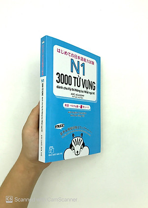 Sách 3000 Từ Vựng Cần Thiết Cho Kỳ Thi Năng Lực Nhật Ngữ N1
