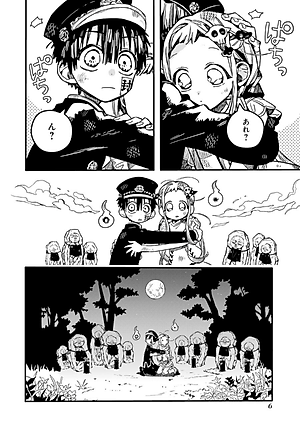 地縛少年 花子くん(14) - CHI BAKU SHOUNEN HANAKO KUN 14