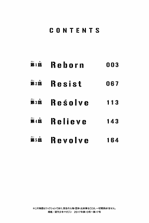 東京卍リベンジャーズ 1