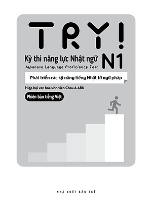 Sách Try! Kỳ Thi Năng Lực Nhật Ngữ N1 - Phát Triển Các Kỹ Năng Tiếng Nhật Từ Ngữ Pháp (Phiên Bản Tiếng Việt)