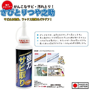 Chai tẩy gỉ sét và làm bóng đồ dùng inox cao cấp nội địa Nhật Bản Inomata