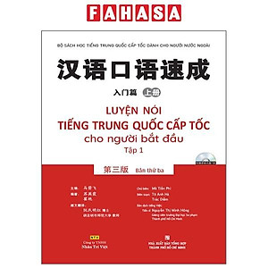 Sách Luyện Nói Tiếng Trung Quốc Cấp Tốc Cho Người Bắt Đầu - Tập 1 (Kèm file MP3) (Tái Bản)