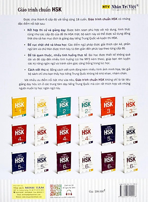 Giáo Trình Chuẩn HSK 5 - Sách Bài Tập - Tập 2