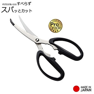 Combo kéo cắt càng cua Echo Metal + kéo cắt gà/thịt đầu cong - nội địa Nhật Bản