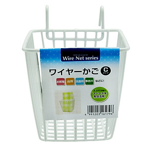 Rổ Treo Đựng Vật Dụng ECHO METAL