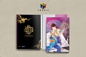 Sách Yển Sư (Tập 4)