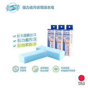 Thanh xà phòng giặt cổ áo, ống tay áo 100g - nội địa Nhật Bản