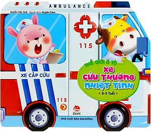 Sách Thế Giới Ô Tô: Xe Cứu Thương Nhiệt Tình (Tái Bản 2019)