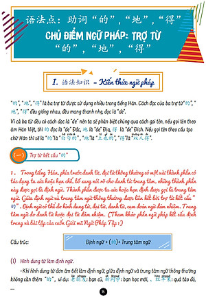Sách - Combo: Giải mã chuyên sâu ngữ pháp HSK giao tiếp tập 1 tập 2 + Đáp án giải mã chuyên sâu ngữ pháp HSK giao tiếp tập 2 +DVD tài liệu