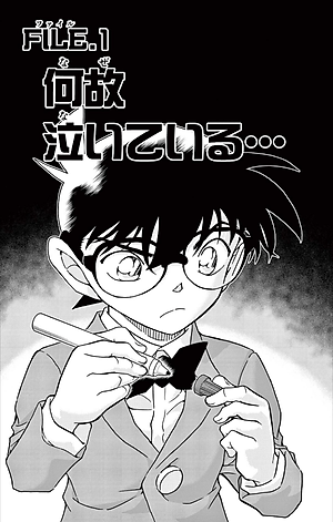 Detective Conan 99 (Japanese Edition)