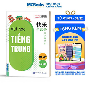 Vui Học Tiếng Trung - Tập Viết Chữ Hán