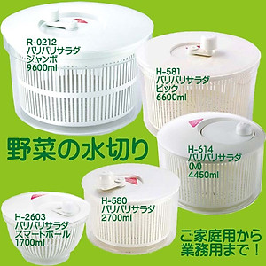 Rổ quay rau Nhật Bản Pearl Metal (2.7L/ 4.45L/ 6.6L) - Hàng nội địa Nhật Bản |#nhập khẩu chính hãng| |#Made in Japan| |#H-580|#H-614|#H-581|