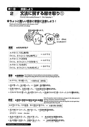 Sách Luyện Thi Năng Lực Nhật Ngữ N2 - Nghe Hiểu