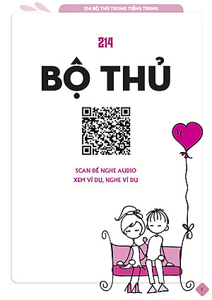 Combo 4 sách: Bộ 3 tập Siêu Trí Nhớ Chữ Hán + 5099 Từ Vựng HSK1 – HSK6 Từ Điển Tam Ngữ Anh – Trung – Việt 