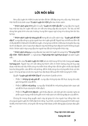 Luyện giải đề HSK5