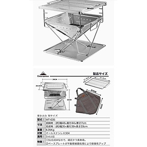 Bếp nướng than than hoa inox đồ cắm trại Campingmoon campoutvn MT35 du lịch dã ngoại xếp gọn có túi kèm theo dùng 8-10 người ăn A015
