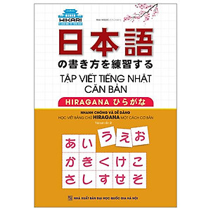 Hikari - Tủ Sách Học Tốt Tiếng Nhật - Tập Viết Tiếng Nhật Căn Bản Hiragana (Tái Bản 2023)