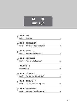 Giáo Trình Tiếng Trung Tăng Cường - Bài Tập Tổng Hợp 1 (Tặng kèm Khóa học Online)