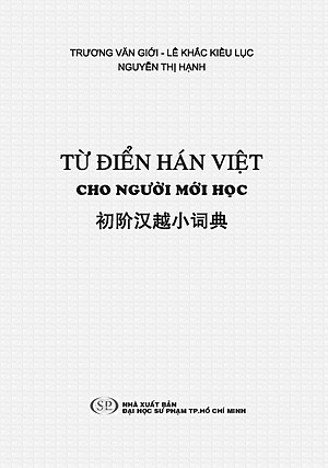 Từ Điển Hán Việt Cho Người Mới Học