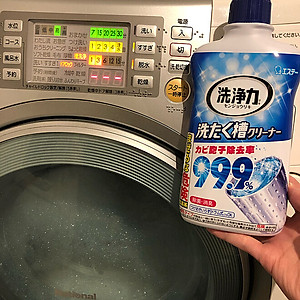 Chai tẩy rửa, vệ sinh lồng máy giặt siêu sạch Ultra Powers 550g - Hàng nội địa Nhật Bản (#Made in Japan)