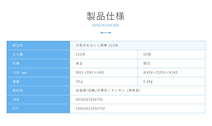 Hộp 110 tăm bông vệ sinh tai kháng khuẩn Sanyo - Made in Japan
