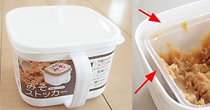 Hộp đựng bảo quản nắp mềm có tay cầm tiện lợi ( dung tích 1.4L ) - Hàng nội địa Nhật Bản.