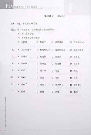 Giáo Trình Chuẩn HSK 4 - Tập 1 - Sách Bài Tập