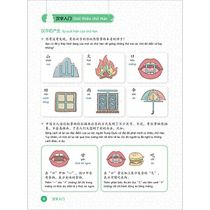 Sách Tiếng Trung dành cho học sinh tiểu học - Tập 2 Bài Học