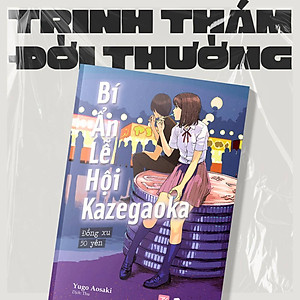 Sách Bí Ẩn Lễ Hội Kazegaoka – Đồng Xu 50 Yên