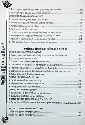Lý Hư Trung Mệnh Thư - Trước Tác Đặt Nền Móng Cho Mệnh Lý Học (Tái Bản)