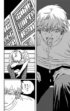 チェンソーマン 10 - CHENSOUMAN 10