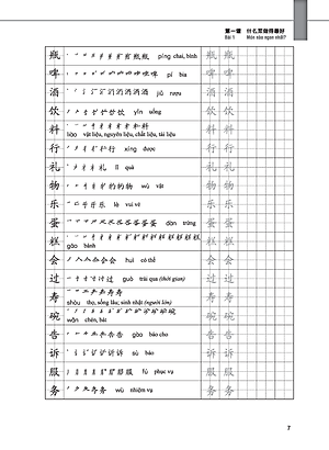 Giáo Trình Tiếng Trung Tăng Cường -  Bài Tập Tổng Hợp 2 (Tặng Kèm Khóa Học Online)