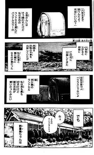 呪術廻戦 15 - Jujutsu Kaisen 15