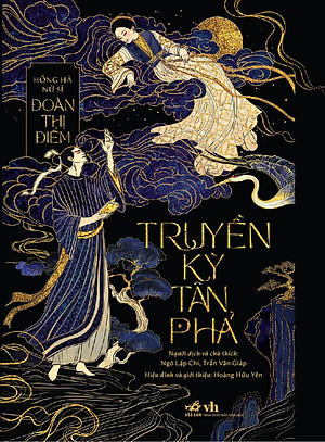 Truyền Kỳ Tân Phả